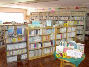 精道小学校 ライブラリー（図書館）