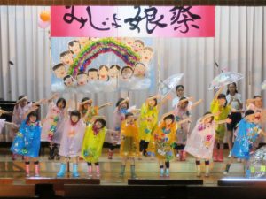 長崎精道小学校 みじょ娘祭