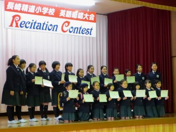小学校で 「英語レシテーション・コンテスト」