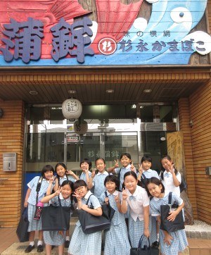 かまぼこ工場見学2017　小3