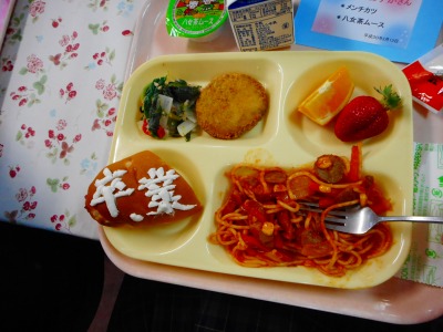 卒業遠足と給食最後の日2017