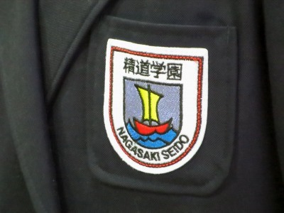 学校評価結果について