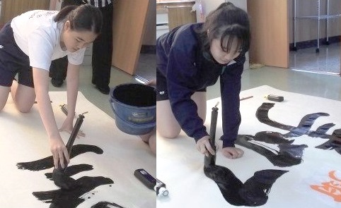 FSDテーマ看板が見事に完成! 「翔~自分を超えろ~」
