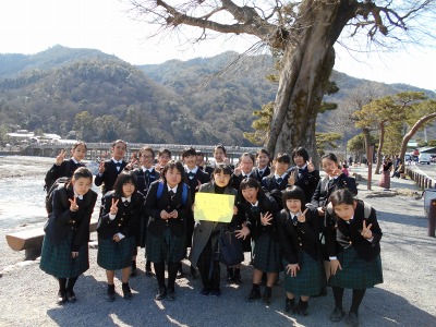 中学校　修学旅行2019