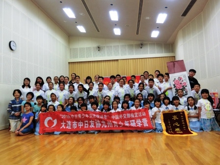 中国大連の小・中学生と交流