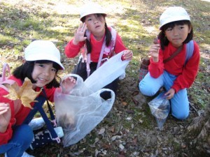 生活科 秋の遠足2019