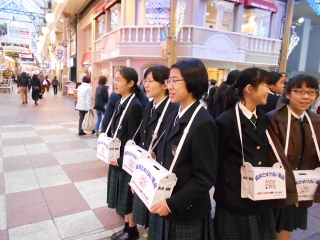 中学生がボランティア活動 ~歳末助け合い募金運動