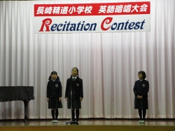 英語レシテーション・コンテスト2020