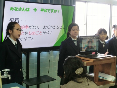 SDGsオンライン発表会 ~世界20校の人たちと意見交流