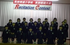 小学校で「英語暗唱大会」~今年も一人ひとりがベスト!