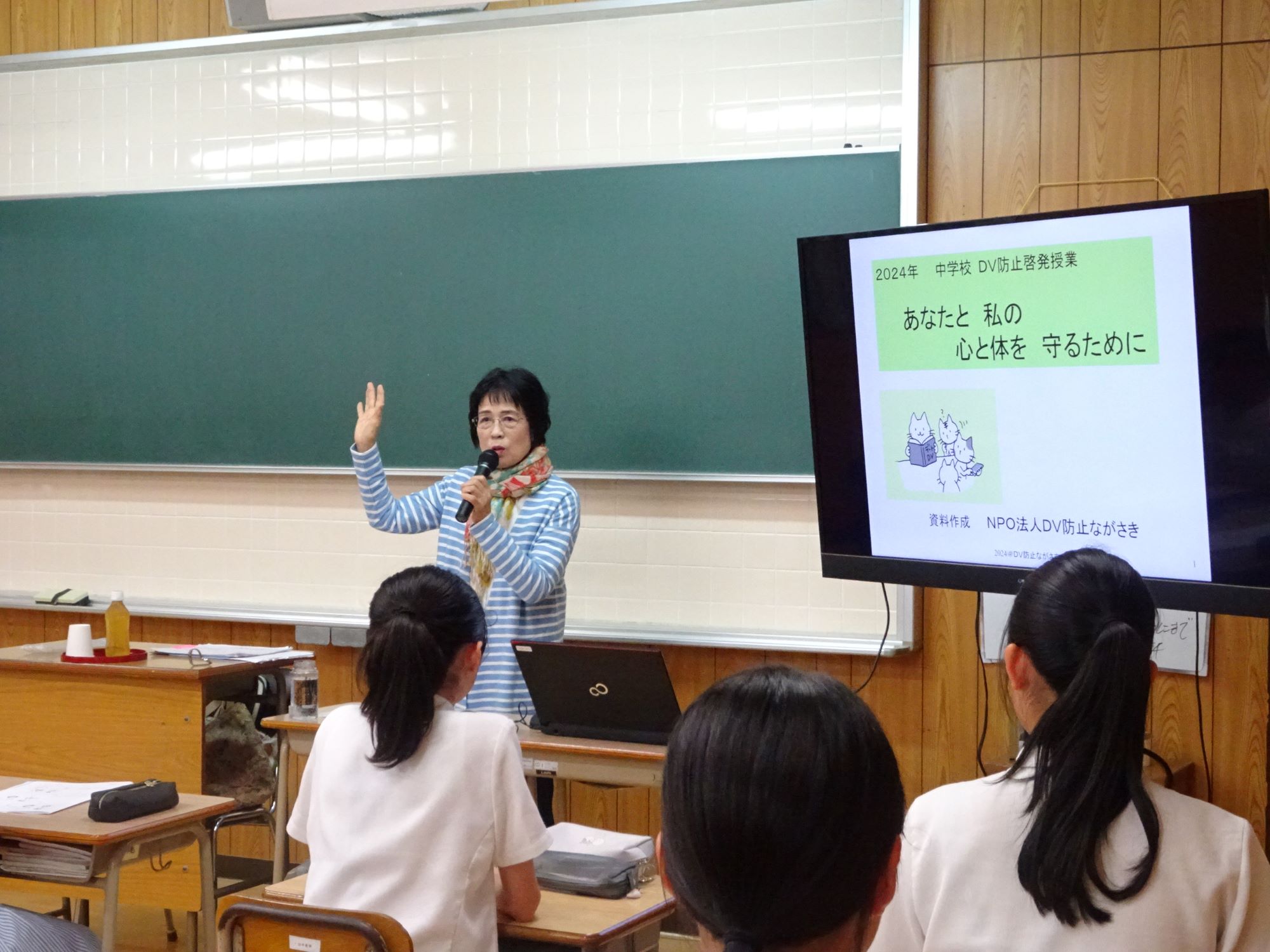 3rdステージ安全教室