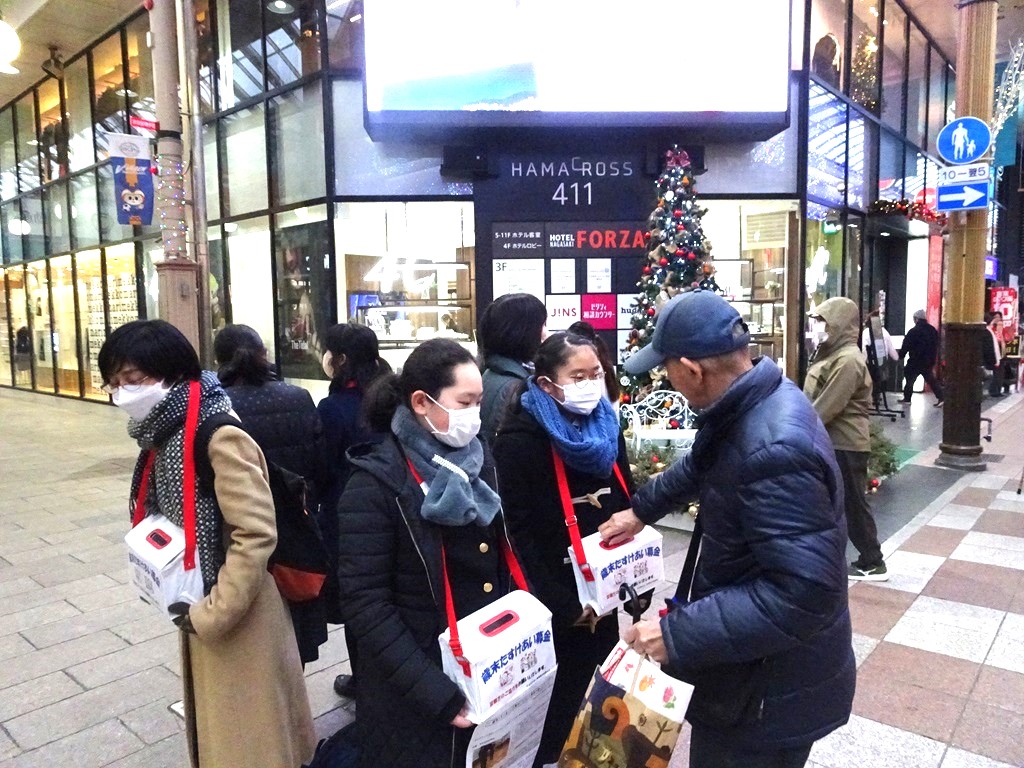 年末街頭募金2024 ～中学校ボランティア・整美委員会