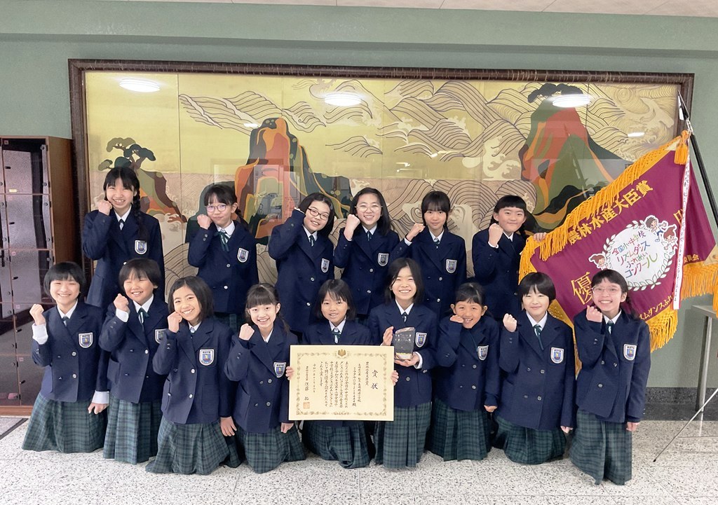 「全国小・中学校リズムダンスふれあいコンクール2024」 農林水産大臣賞受賞！