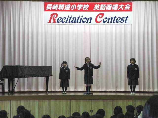 英語レシテーションコンテスト2025