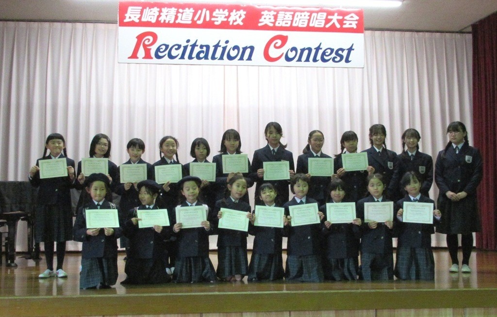 英語レシテーションコンテスト2025