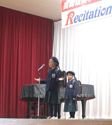 英語レシテーションコンテスト2025