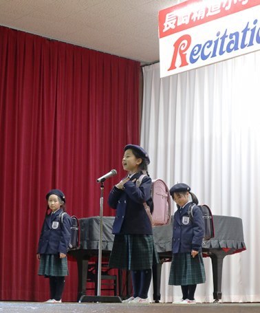 英語レシテーションコンテスト2025