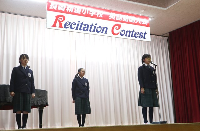 英語レシテーションコンテスト2025