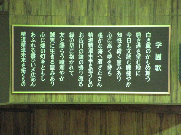 令和６年度 卒業式 2025