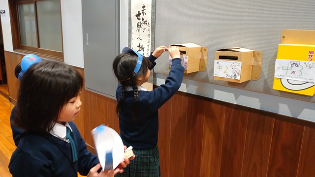 「みんなにとどけ ゆうびんきょく」2025