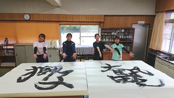 FSD 2025 テーマ看板作成　 ～書道クラブ中学生の作品