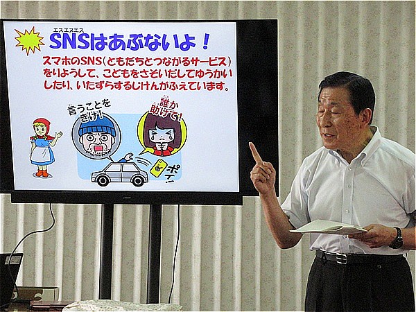 安全教室2025 ～1stステージ