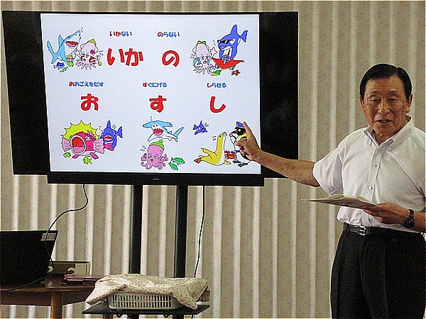 安全教室2025 ～1stステージ