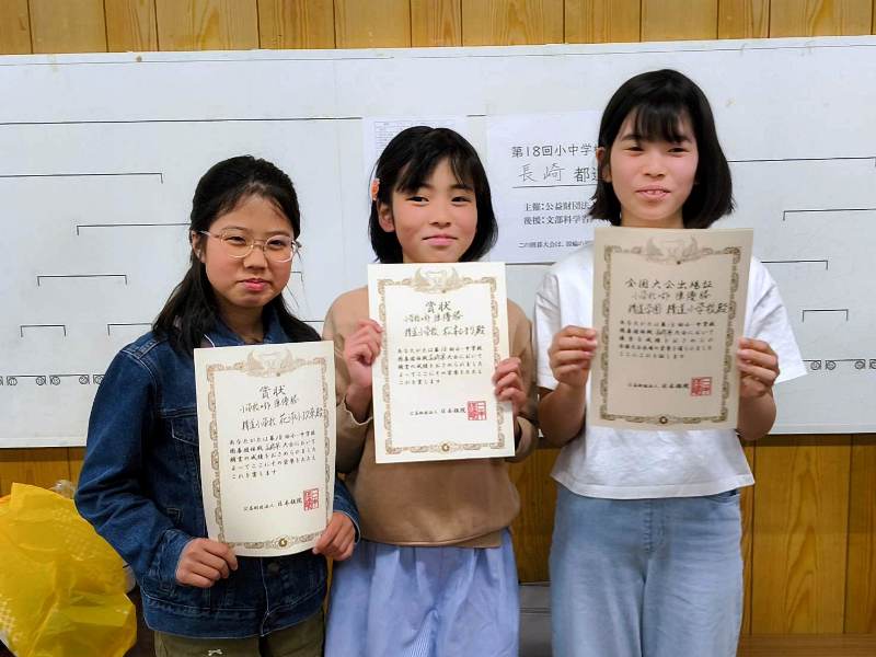 囲碁クラブ 全国大会出場へ2025