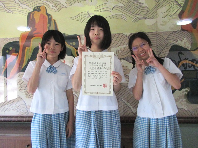 囲碁クラブ 全国大会出場へ2025