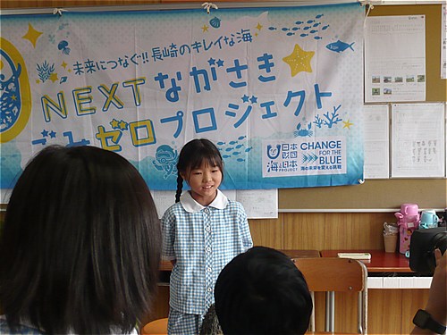 NEXT ながさきごみゼロプロジェクト