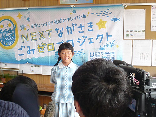 NEXT ながさきごみゼロプロジェクト