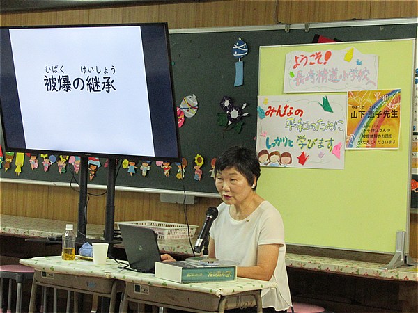 ８月９日 県民祈りの日 2025