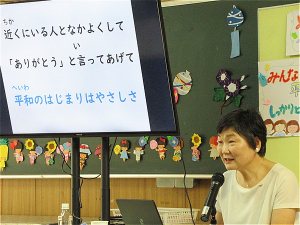 ８月９日 県民祈りの日 2025