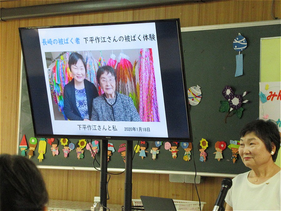 ８月９日 県民祈りの日 2025