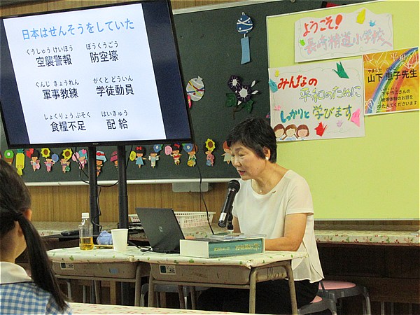 ８月９日 県民祈りの日 2025