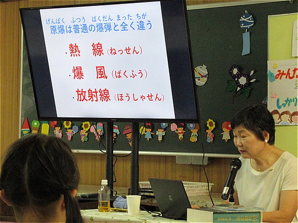 ８月９日 県民祈りの日 2025