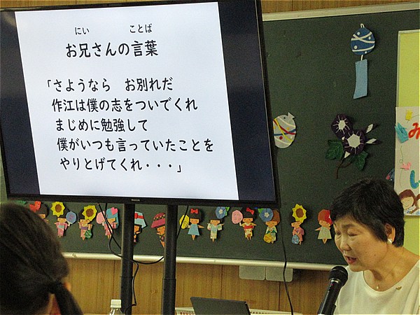 ８月９日 県民祈りの日 2025