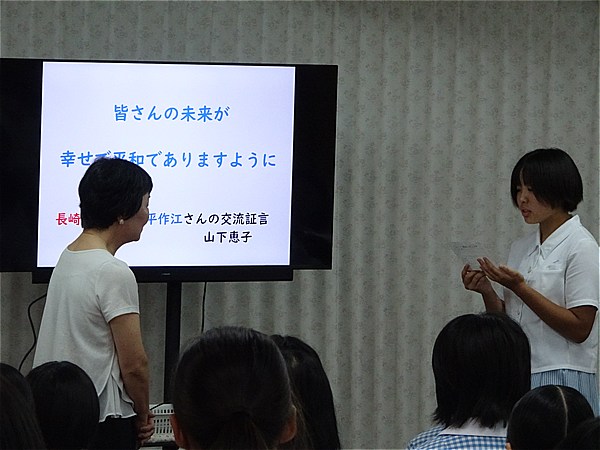 ８月９日 県民祈りの日 2025
