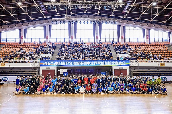 「日中友好交流都市中学生卓球交歓大会」2025