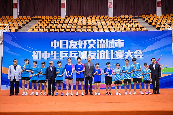 「日中友好交流都市中学生卓球交歓大会」2025
