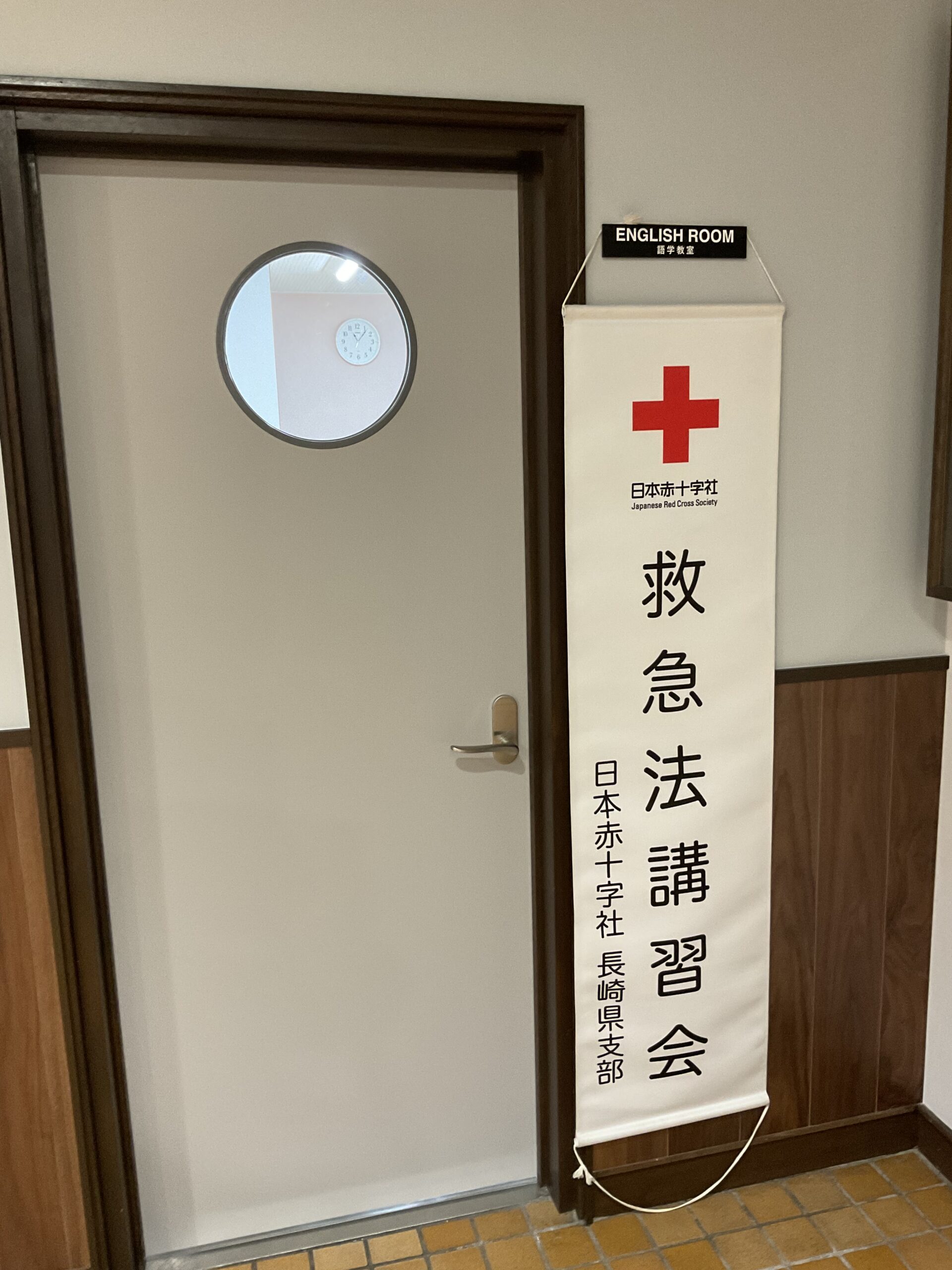 救命救急講習会