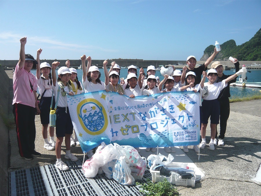 NEXT ながさきごみゼロプロジェクト2025