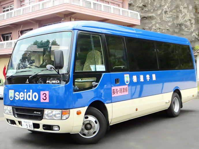 長崎精道小学校スクールバス