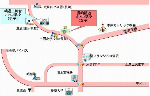 学校までのアクセス