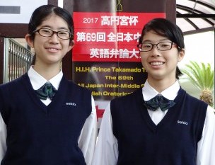 高円宮杯 全日本中学校英語弁論大会2017