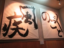 令和２年度２学期始業式