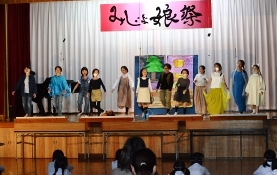 みじょ娘祭2020 ②