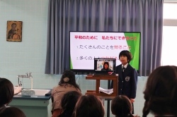 SDGsオンライン発表会202012