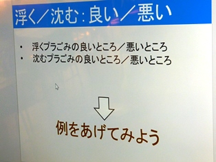 ごみゼロプロジェクト2021