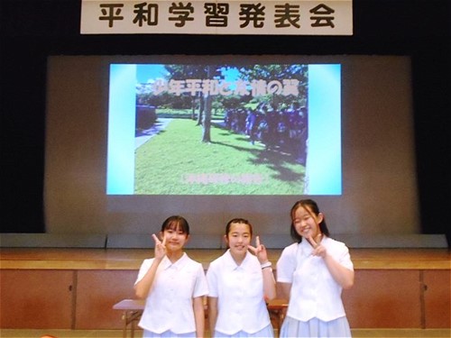 平和学習発表会2022 中学生